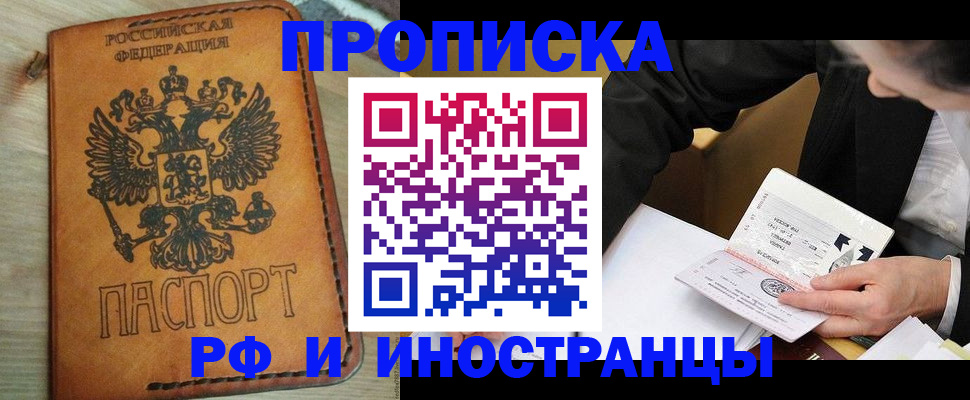 пропишу в квартире в Козловке